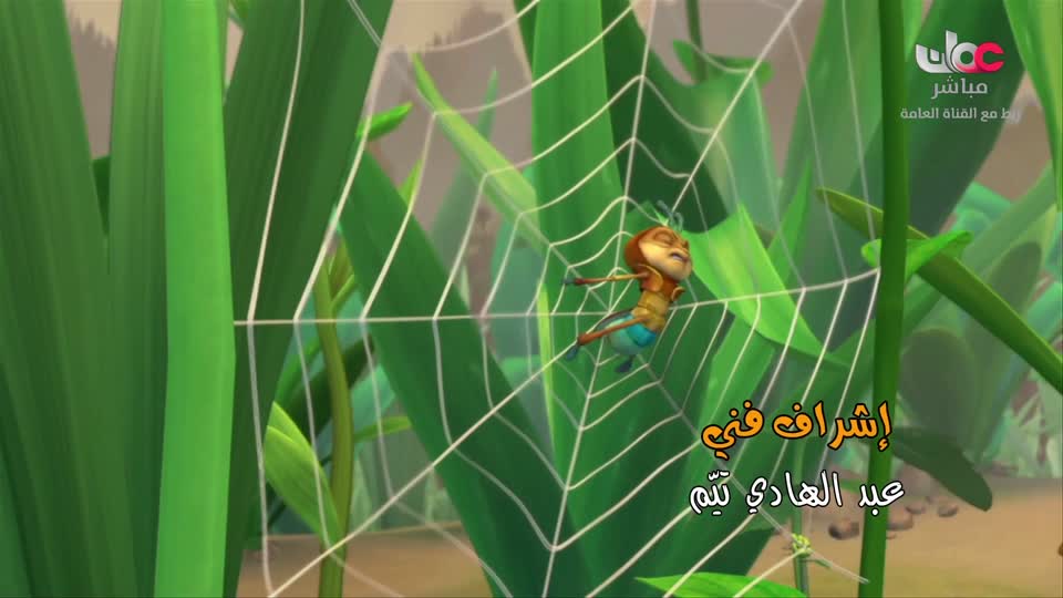 المسلسل الكرتوني - الاليون الصغار - الحلقة 5