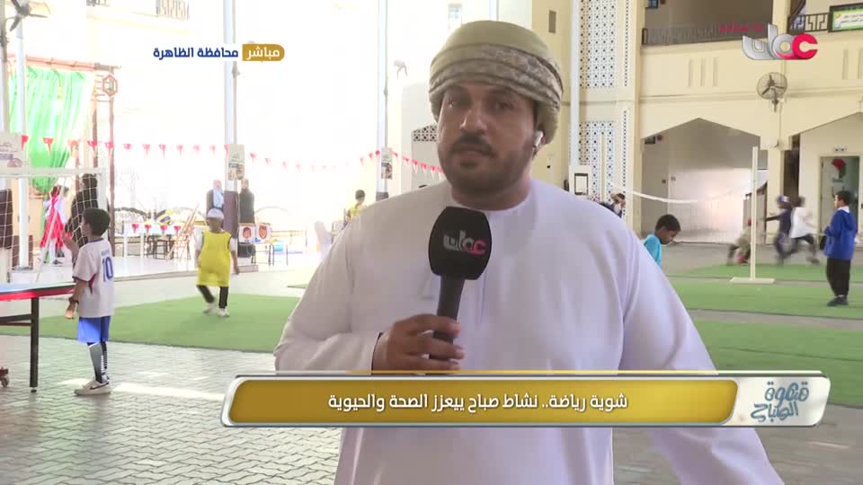 برنامج قهوة الصباح 2025 - الحلقة 175