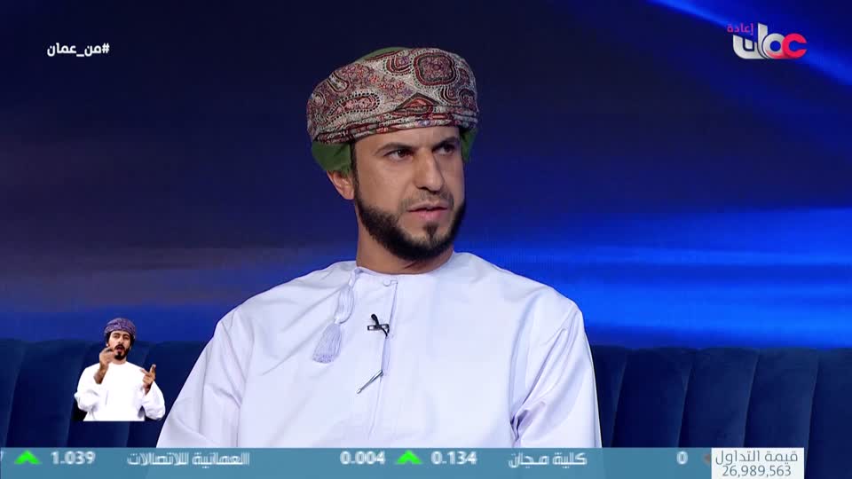 برنامج - من عمان 2025 - الحلقة 146
