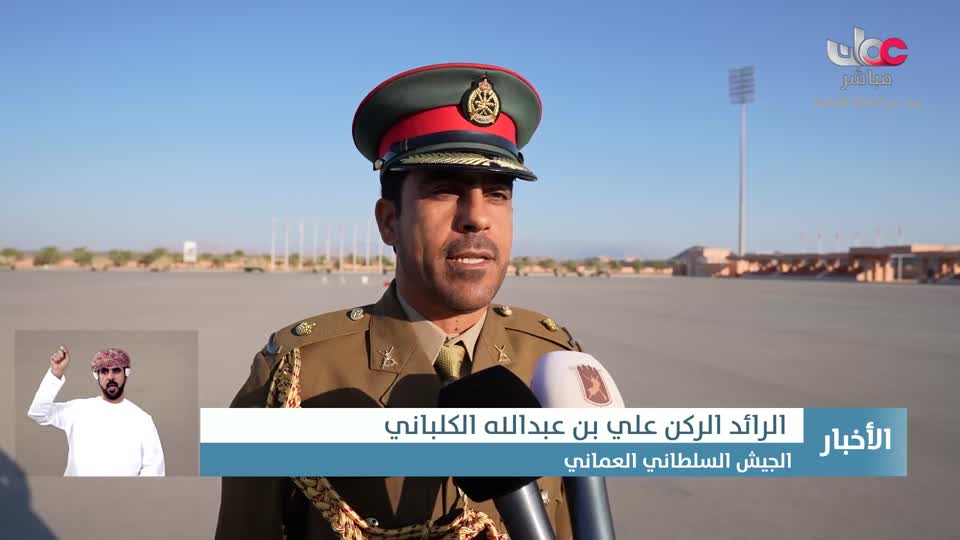 أخبار العاشرة