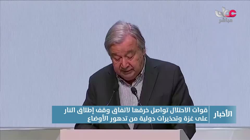 أخبار الحادية عشر