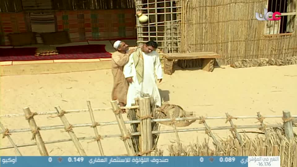 حلم السنين - الحلقة 1