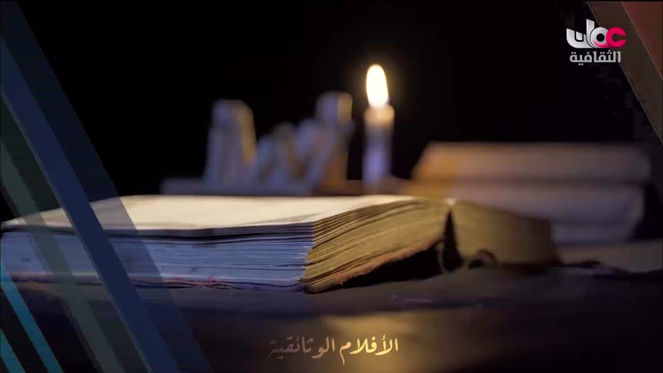 البرنامج الثقافي - رحلات استكشافية - الحلقة 11