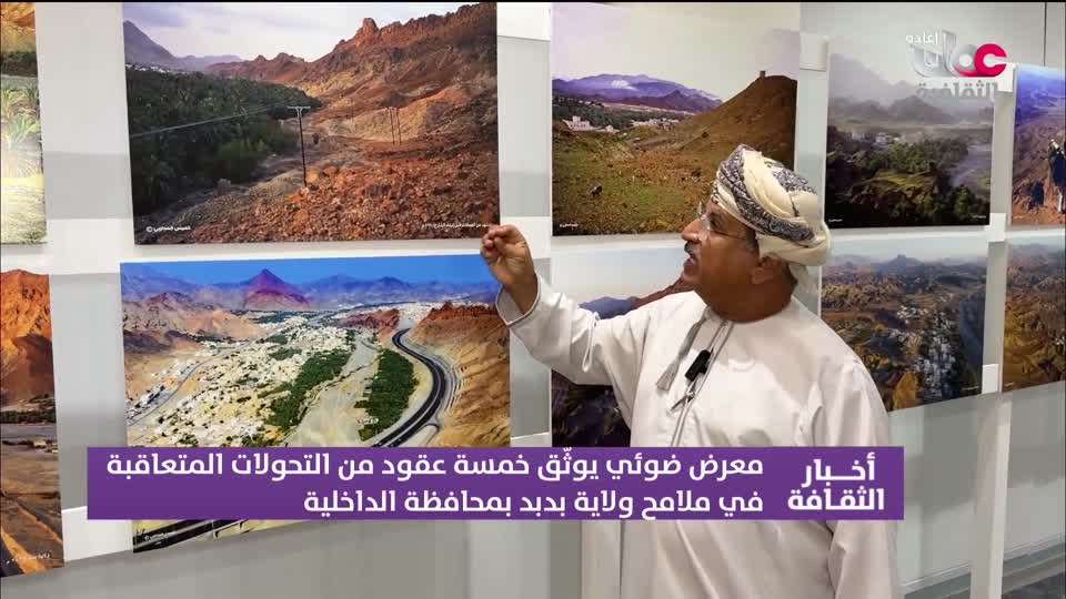 R1 أخبار الثفافة