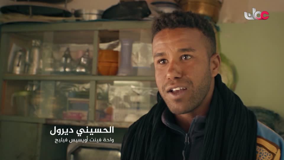 برنامج/طاقة الحياة