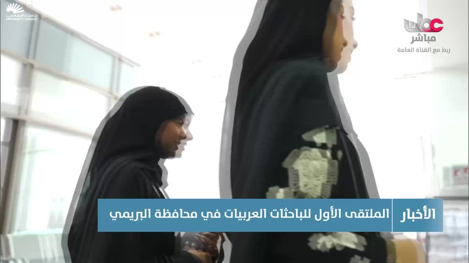 أذان المغرب