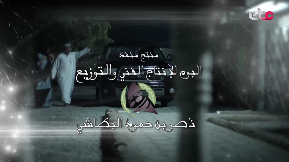 برنامج - عالم الجسور - الحلقة 2