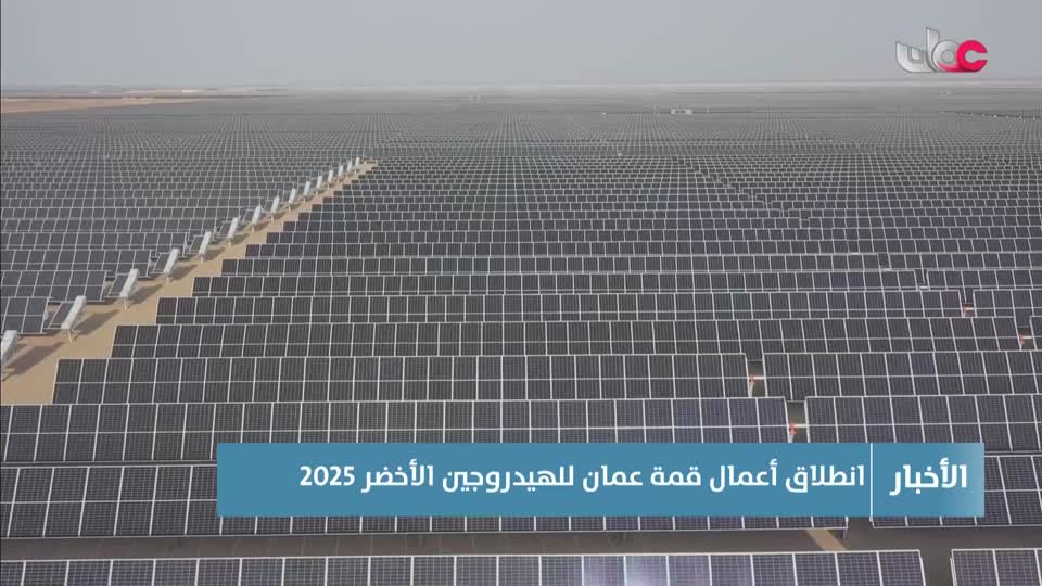 أخبار الحادية عشر