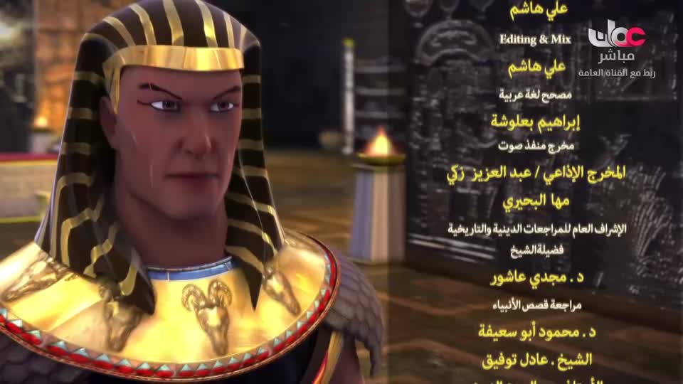 المسلسل الورقي - يوسف الصديق - ج2