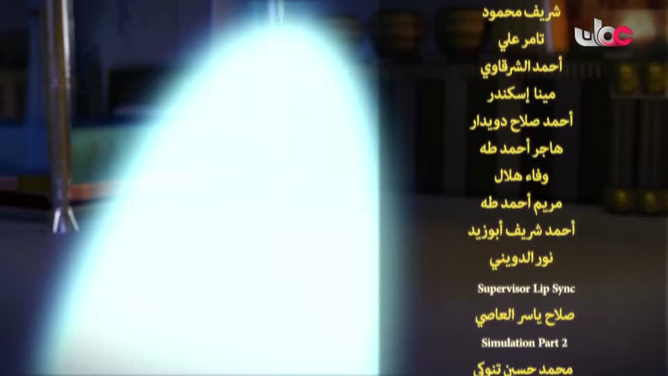 المسلسل الورقي - يوسف الصديق - ج2