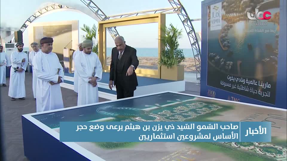 أخبار الحادية عشر