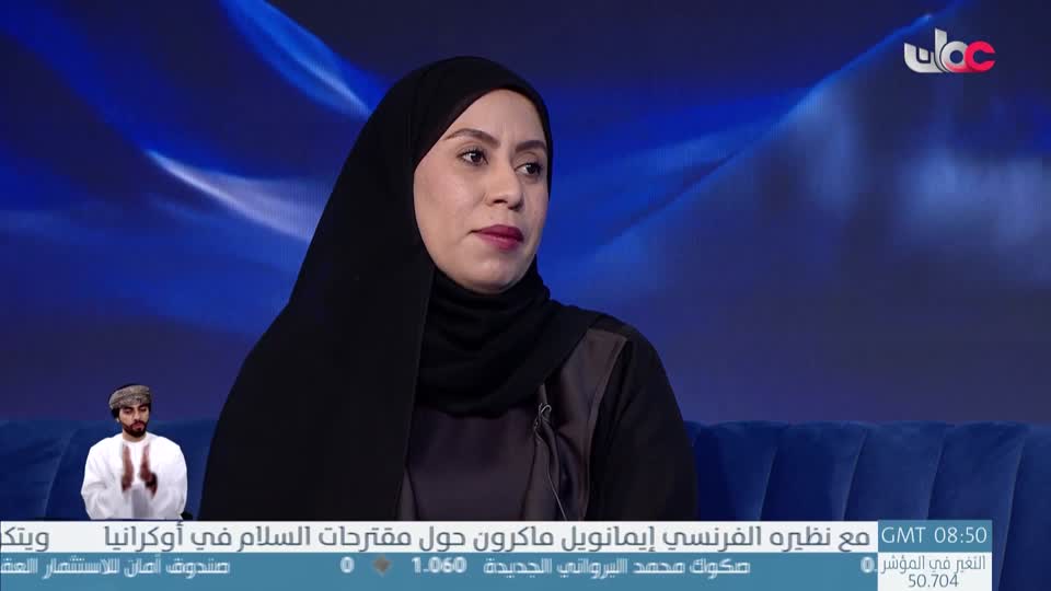 برنامج - من عمان 2025 - الحلقة 147