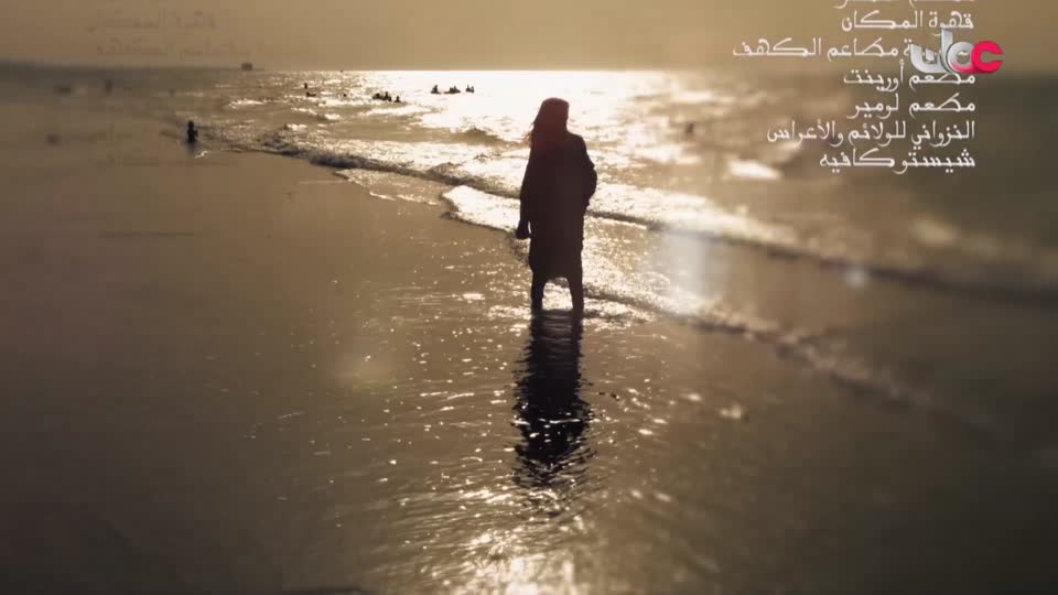 المسلسل المحلي - بقايا الزمن - الحلقة 5