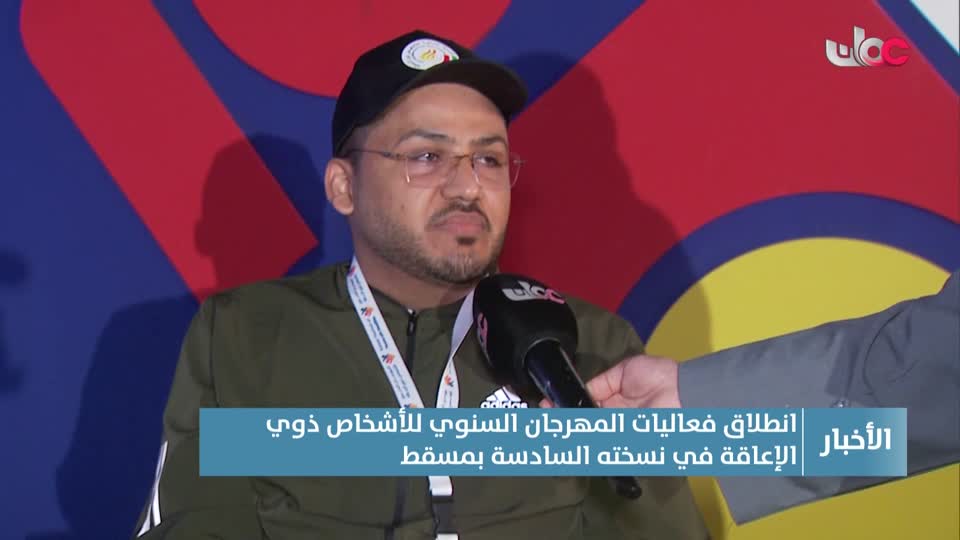 أخبار العاشرة