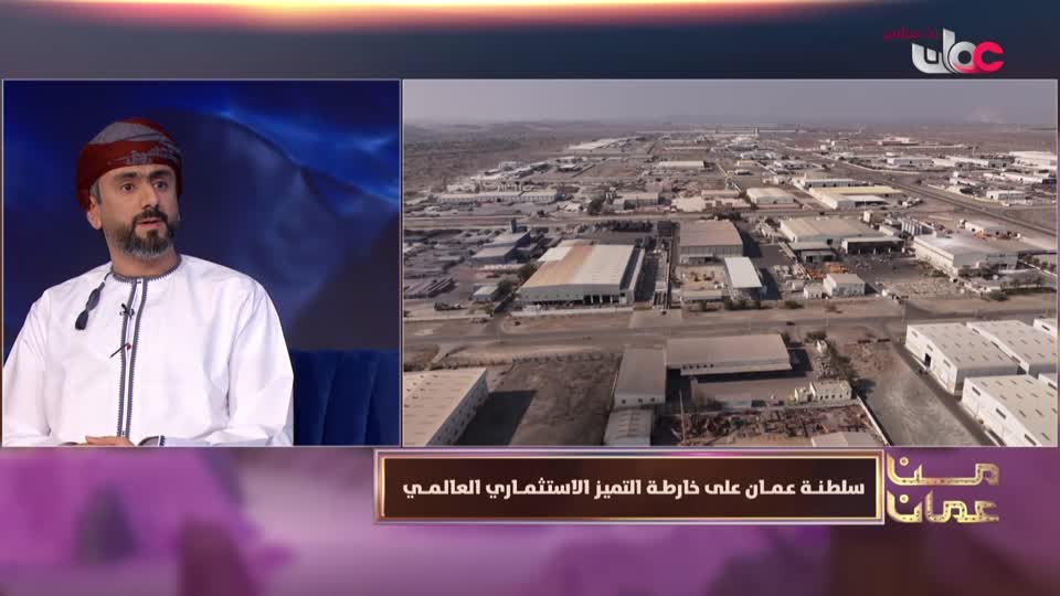 برنامج - من عمان 2025 - الحلقة 148