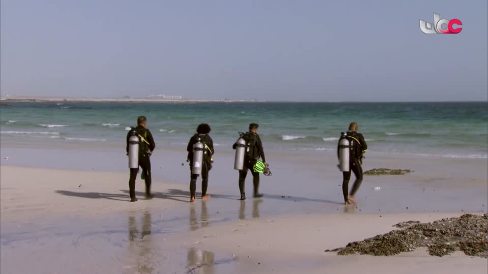 برنامج/سحر الأعماق