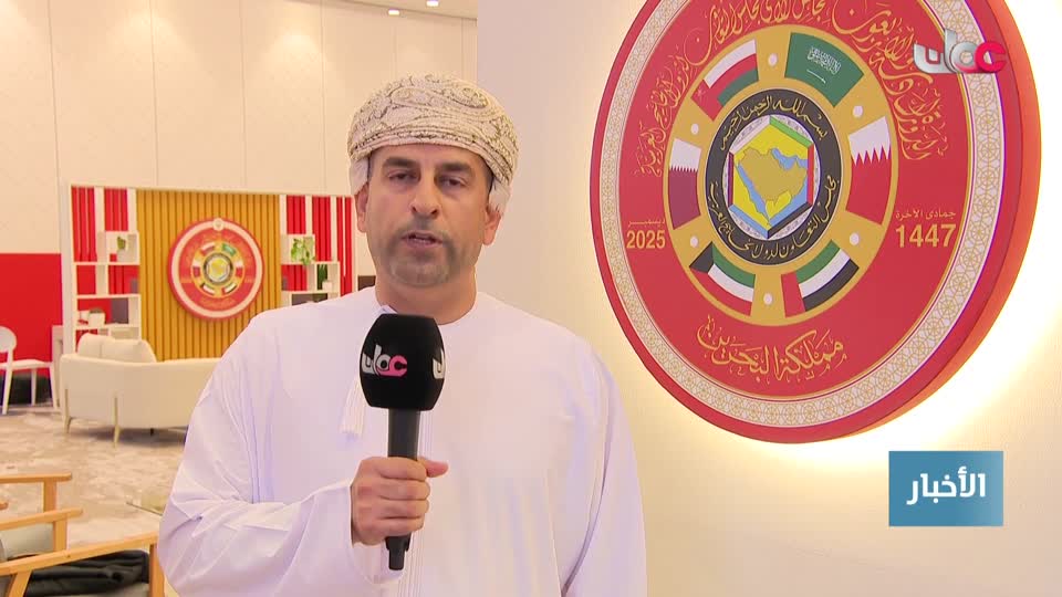 أخبار الحادية عشرة - الأربعاء 3 ديسمبر 2025م