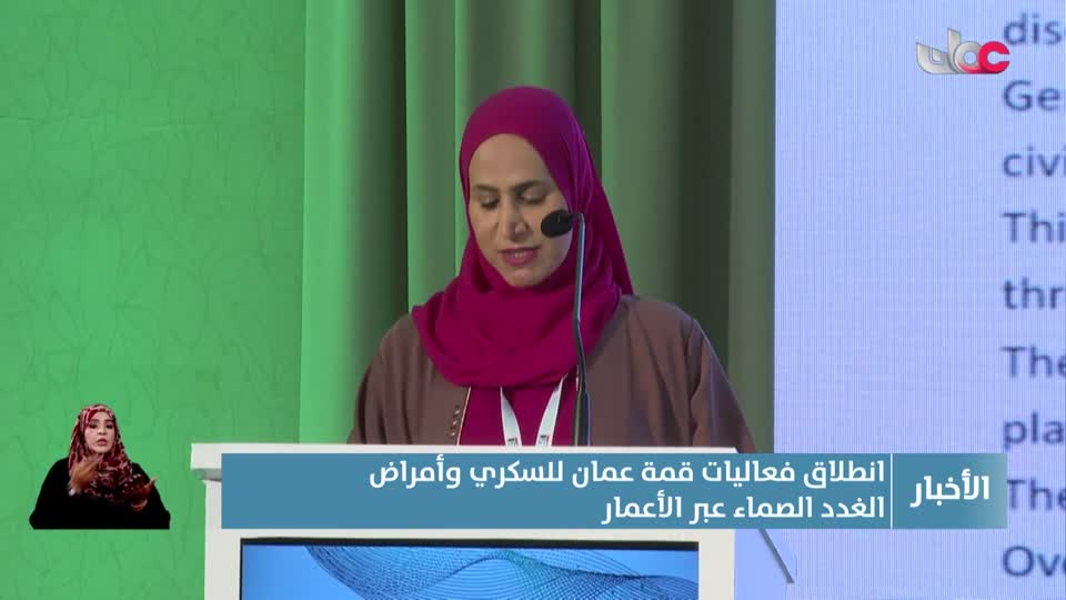 أخبار العاشرة - الخميس 4 ديسمبر 2025م