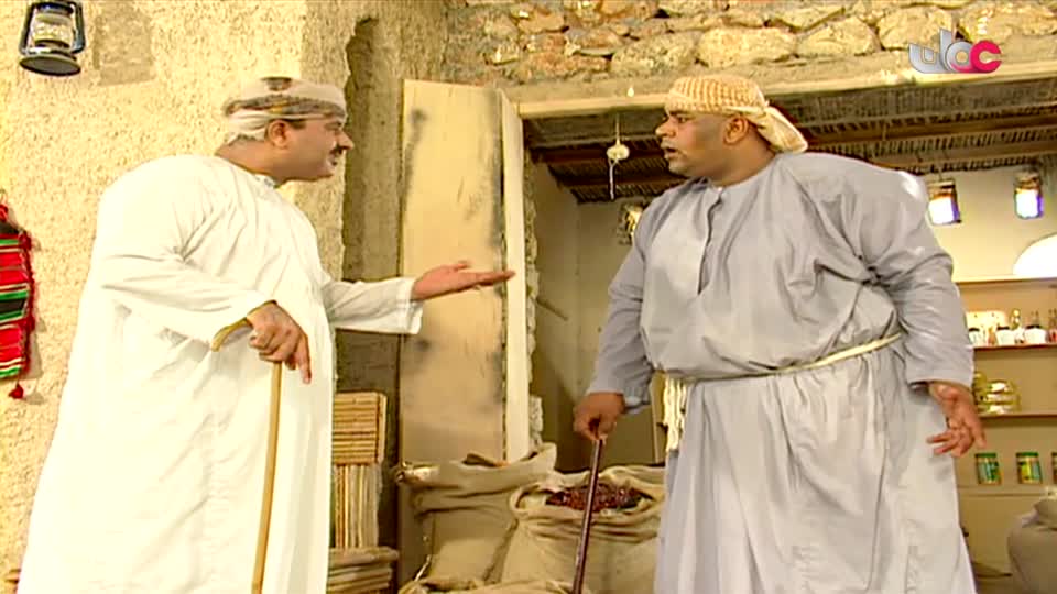 حلم السنين - الحلقة 4