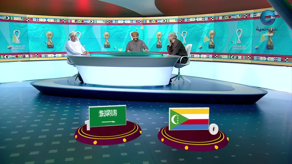 الأستوديو التحليلي لكأس العرب 2025 - الحلقة 12