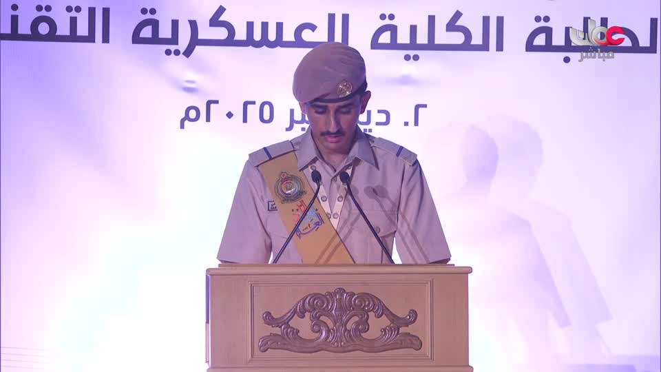 برنامج/منهاج