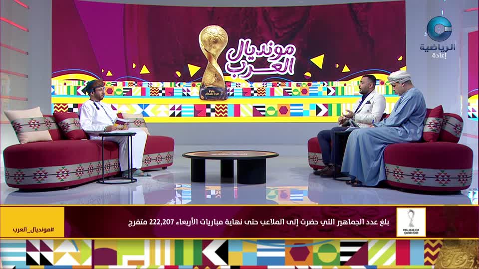 اليوم الختامي - السباق الختامي لكأس جلالة السلطان للهجن - الفليج 2025