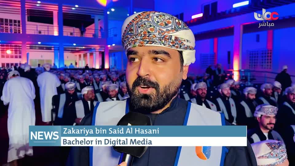 الاخبار باللغة الانجليزية