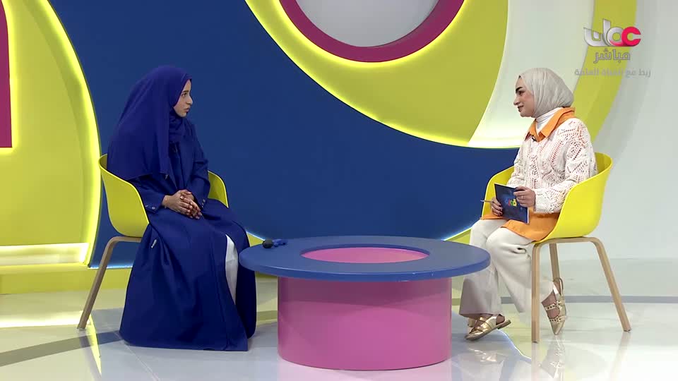 برنامج/قمرة