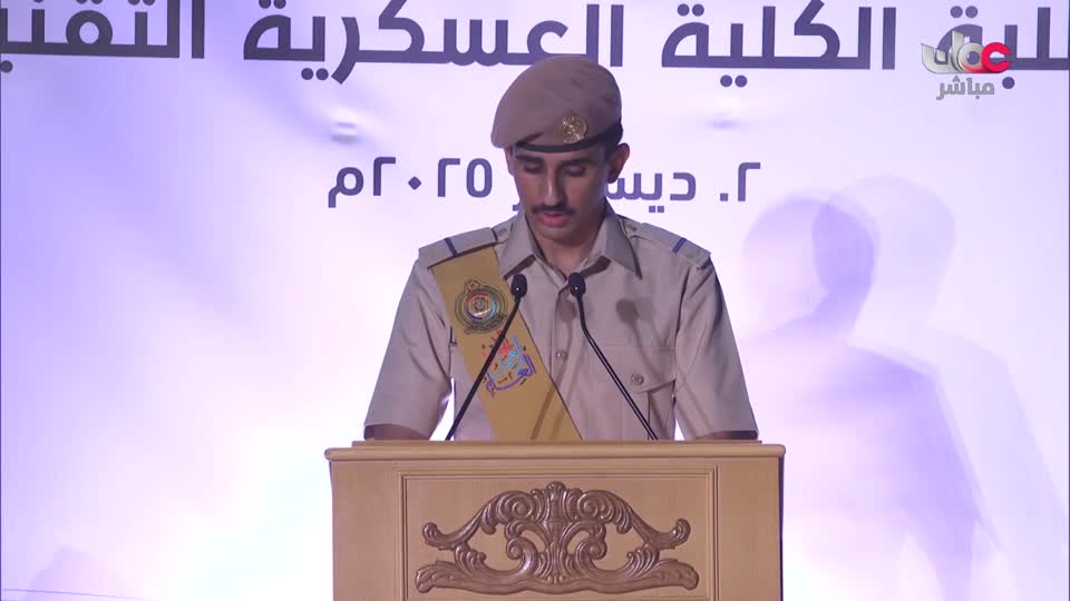 برنامج - عالم الجسور - الحلقة 5