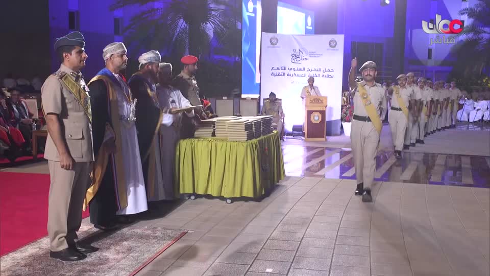 أذان المغرب