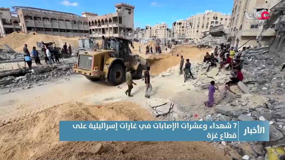 أخبار الحادية عشر