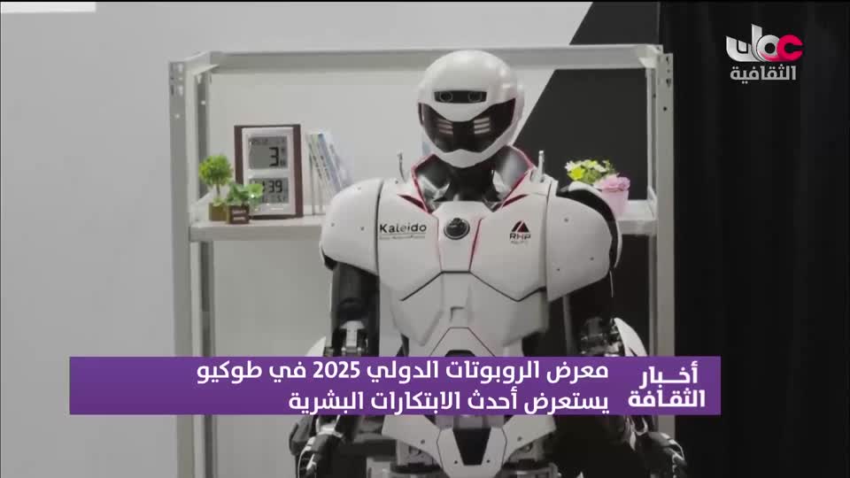 أخبار الثقافة - الجمعة 5 ديسمبر2025م
