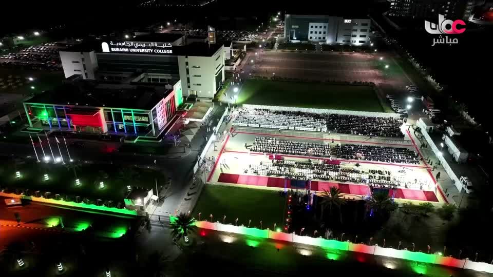 برنامج/سحر الأعماق