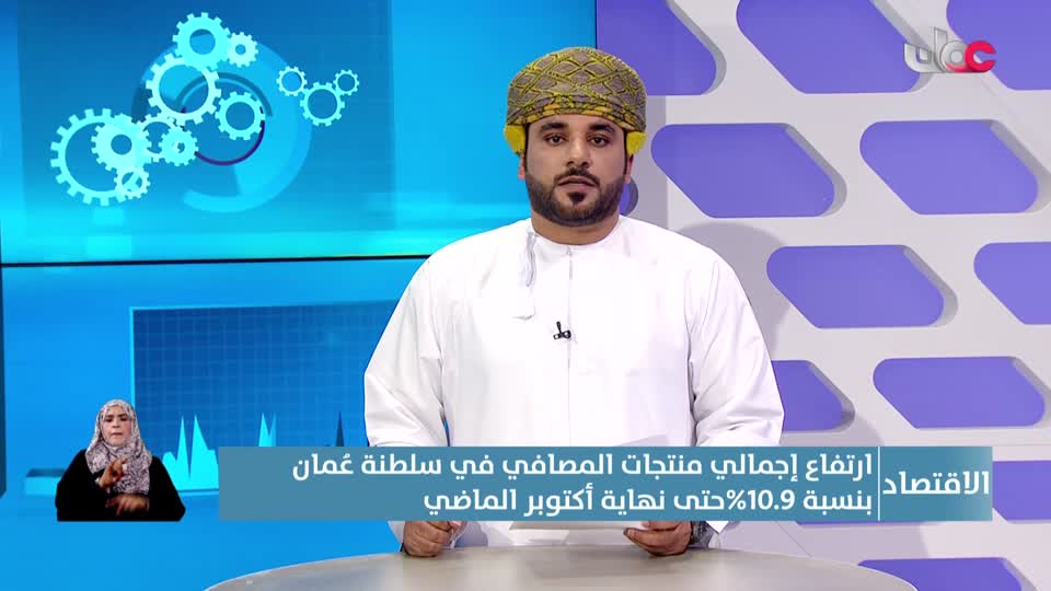 أخبار العاشرة