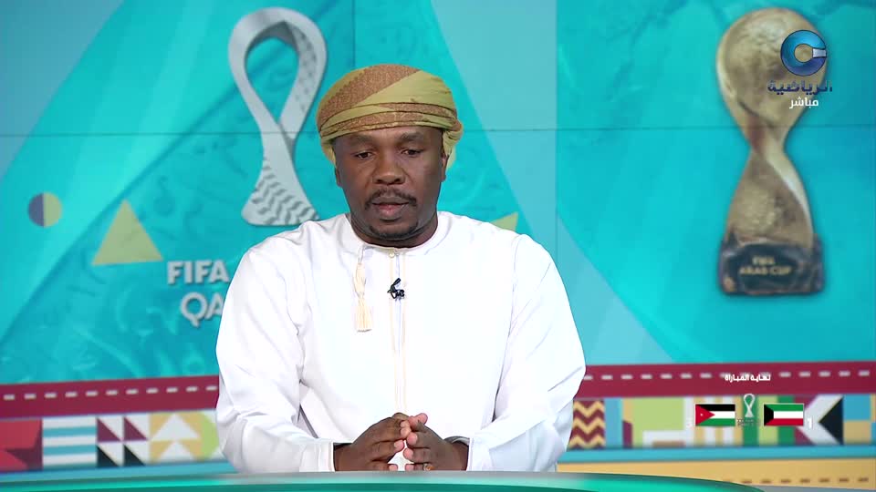 الأستوديو التحليلي لكأس العرب 2025 - الحلقة 13