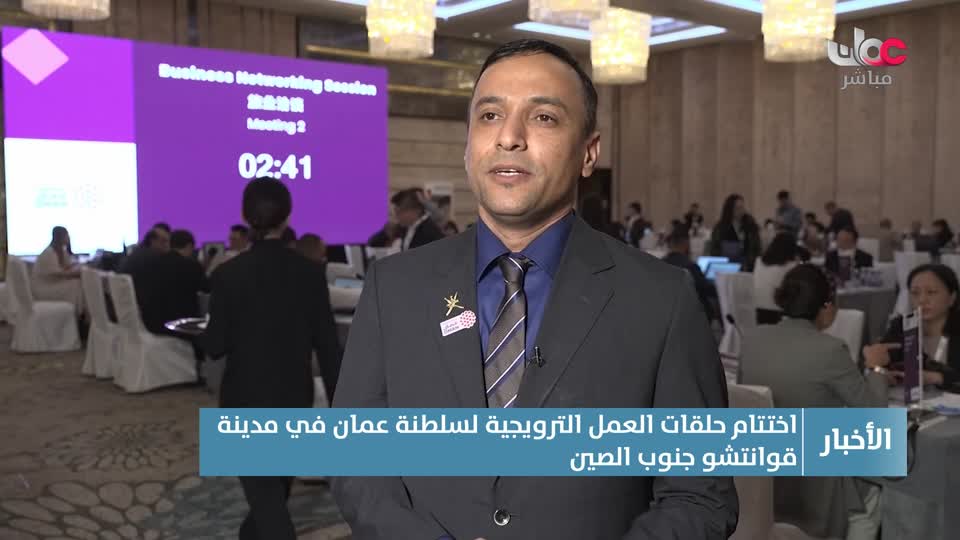 أخبار الواحدة