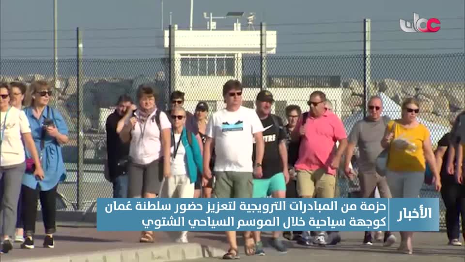 أخبار الحادية عشر