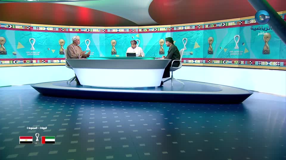 الأستوديو التحليلي لكأس العرب 2025 - الحلقة 16