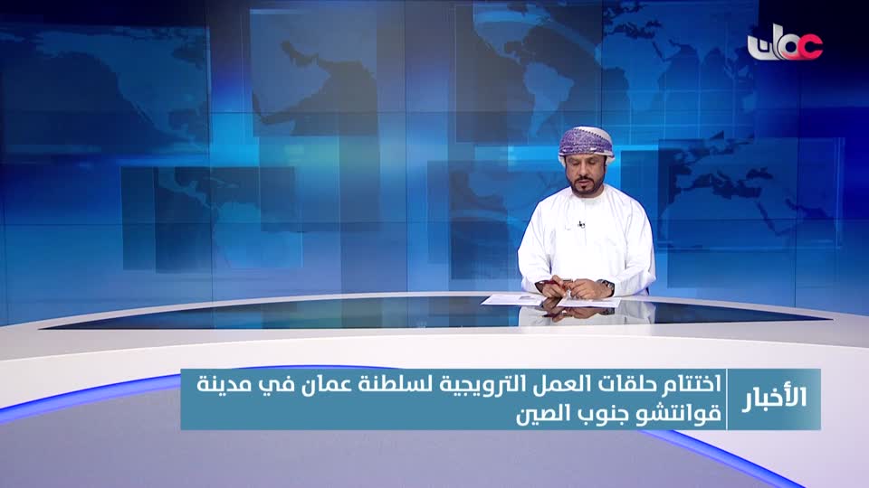 أخبار الواحدة