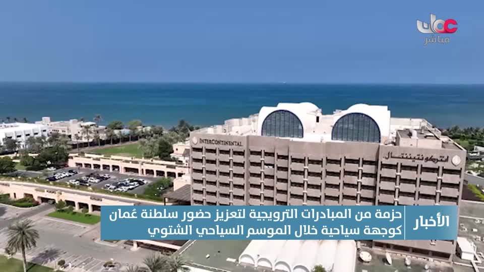 أخبار الحادية عشر