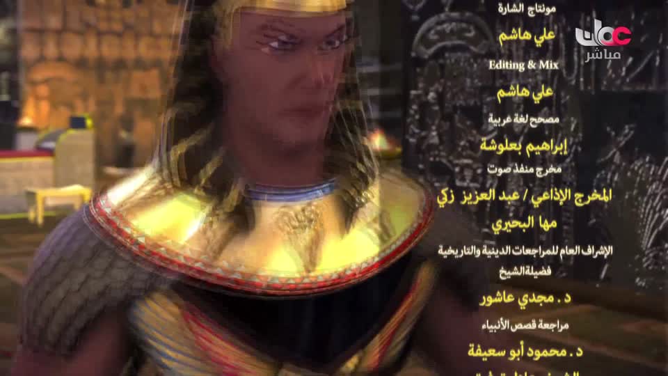 المسلسل الورقي - يوسف الصديق - ج2