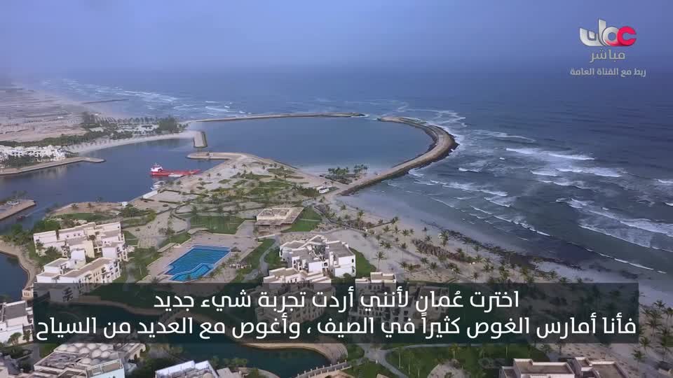 برنامج/سحر الأعماق