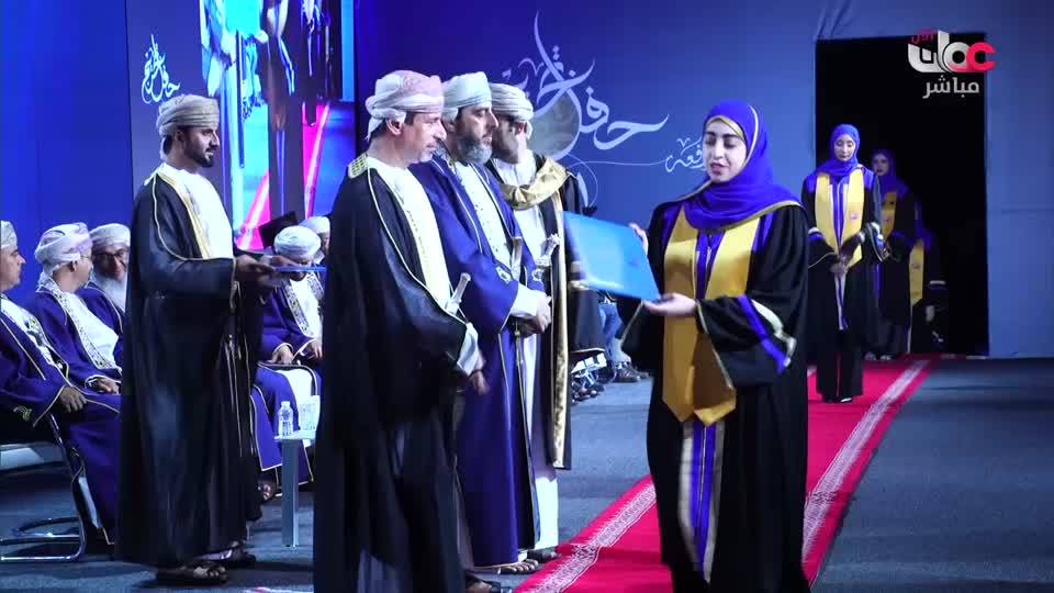 حفل تخريج الدفعة الحادية عشر من طلبة جامعة الشرقية