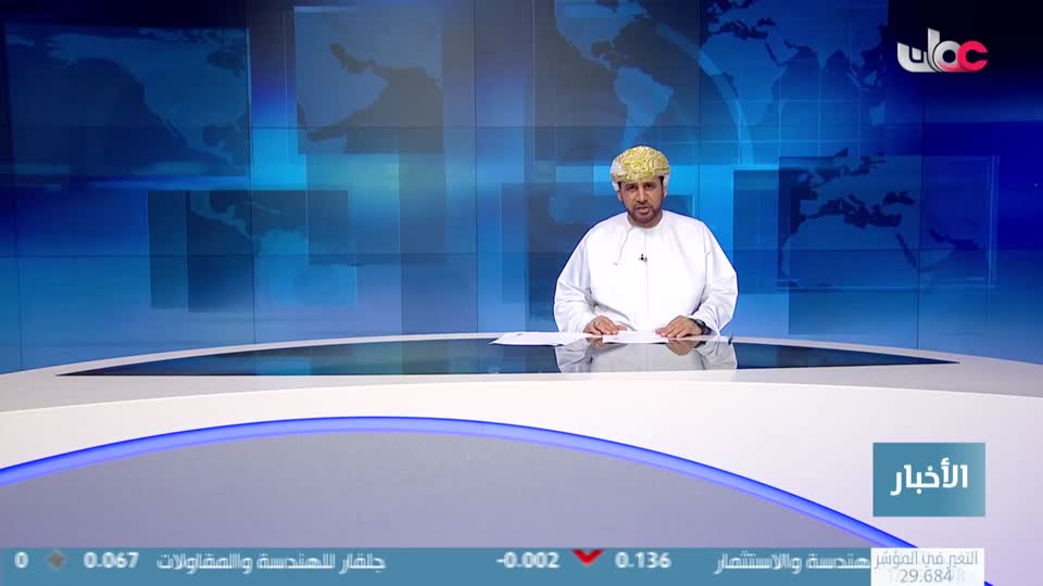 أخبار الحادية عشر