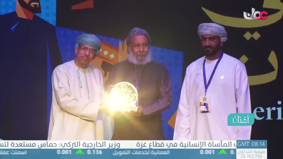 برنامج/أفنان