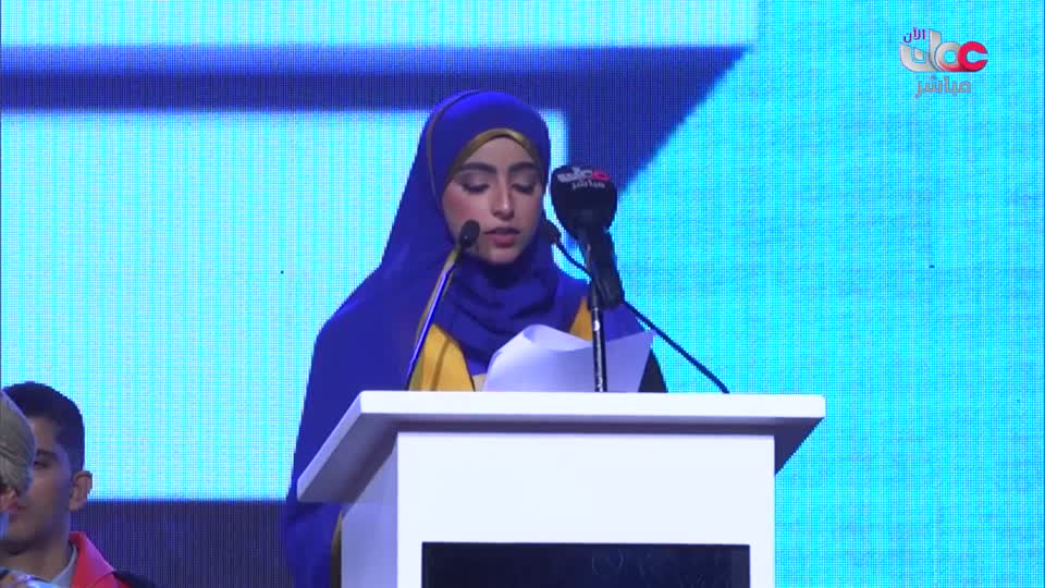 حفل تخريج الدفعة الحادية عشر من طلبة جامعة الشرقية