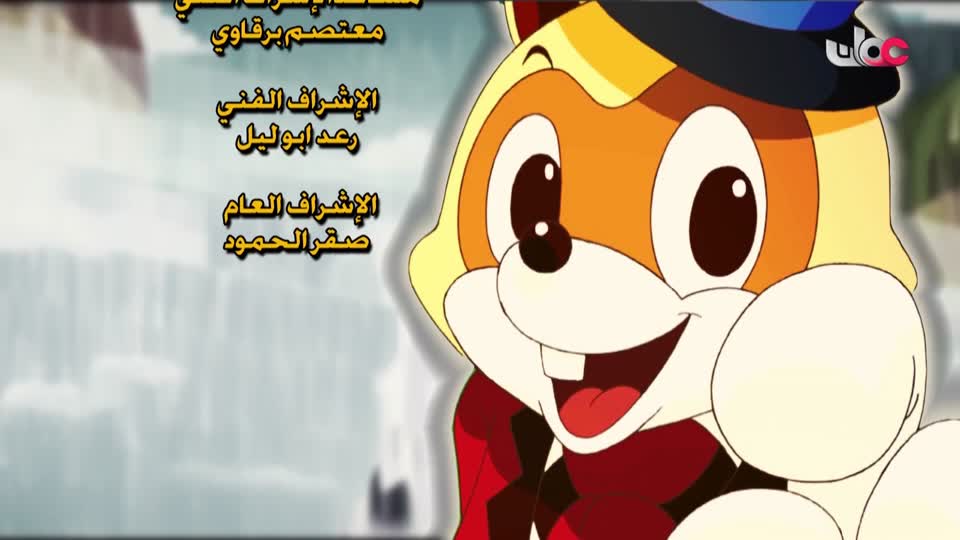 المسلسل الكرتوني - اجمل الحكايات - ج2 - الحلقة 36