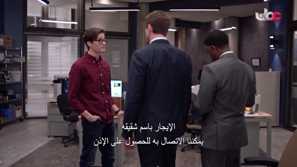 البرنامج الديني - آية و معنى ج7