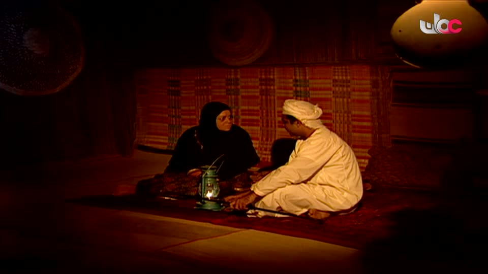 حلم السنين - الحلقة 5