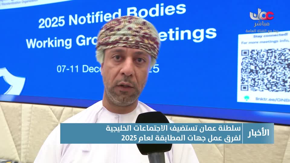 أذان المغرب